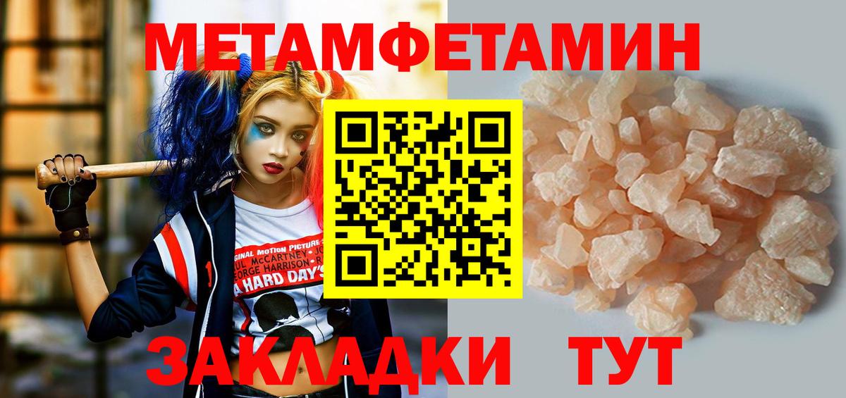 Amphetamine  Вход с VPN  Кимры  АМФ Premium 