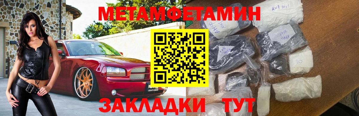 Amphetamine Розовый Кимры