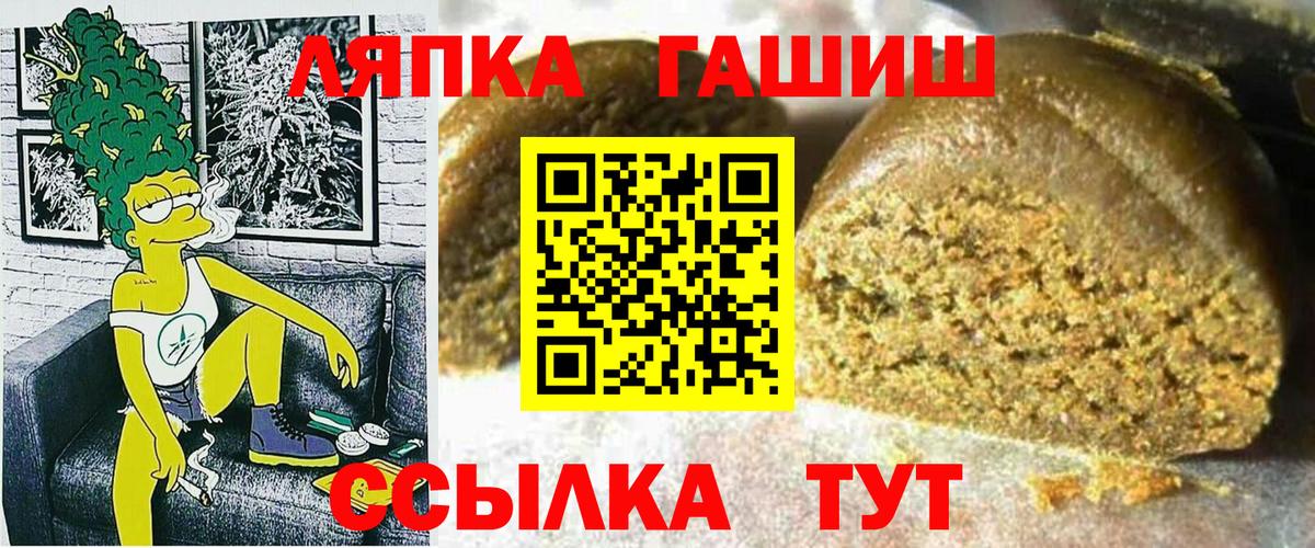 ГАШ AMNESIA HAZE  Гашиш Premium  Кимры  Вход с VPN 