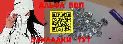 синтетический гашиш Павлово