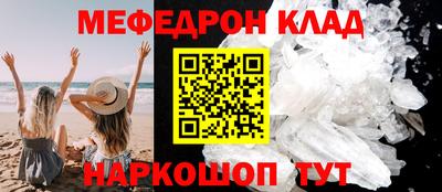 МДПВ Отрадный