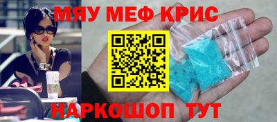 синтетический гашиш Павлово
