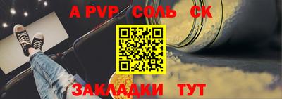 скорость mdpv Конаково
