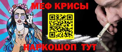хмурый Отрадное