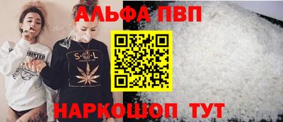 spice Комсомольск-на-Амуре