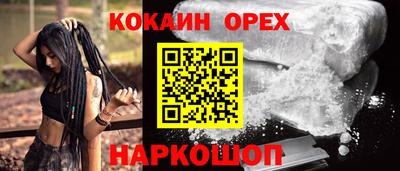 хмурый Отрадное