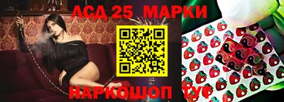 дурь Коммунар