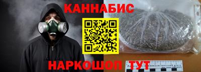 синтетический гашиш Павлово