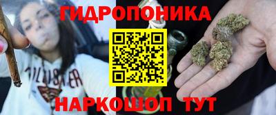 синтетический гашиш Павлово