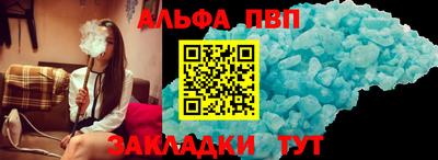синтетический гашиш Павлово