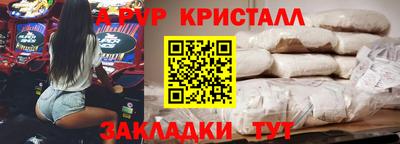 хмурый Отрадное