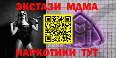 хмурый Отрадное