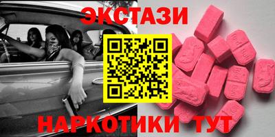 синтетический гашиш Павлово