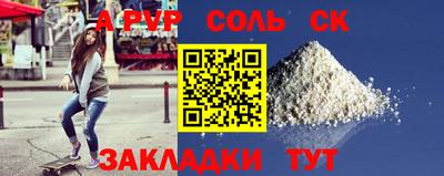 дурь Коммунар