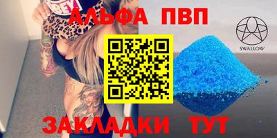 МДПВ Отрадный