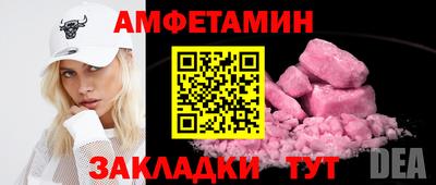 spice Комсомольск-на-Амуре