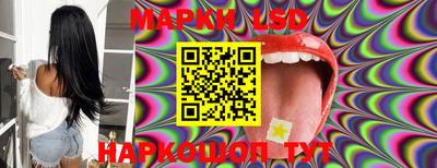 spice Комсомольск-на-Амуре