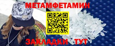 хмурый Отрадное