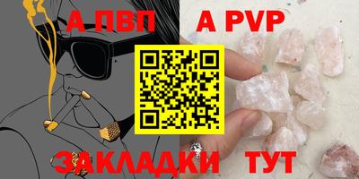 скорость mdpv Конаково