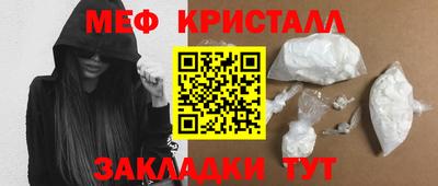 синтетический гашиш Павлово