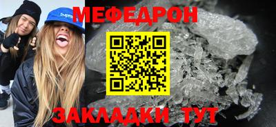spice Комсомольск-на-Амуре