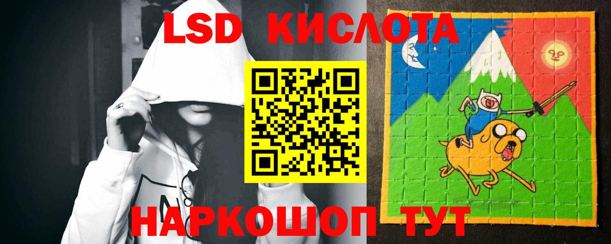 LSD-25 экстази кислота  Вход с VPN  Кимры 