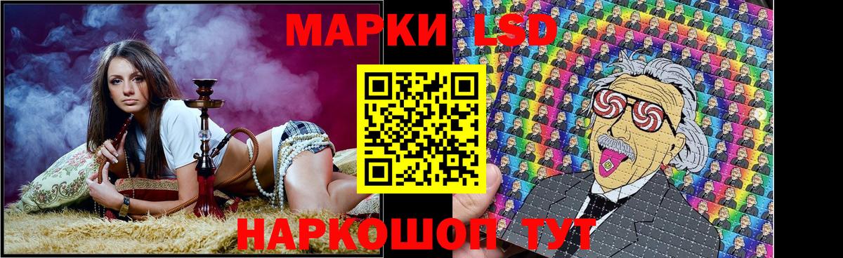 Марки N-bome  Марки 25I-NBOMe 1,5мг  Вход с VPN  Кимры 