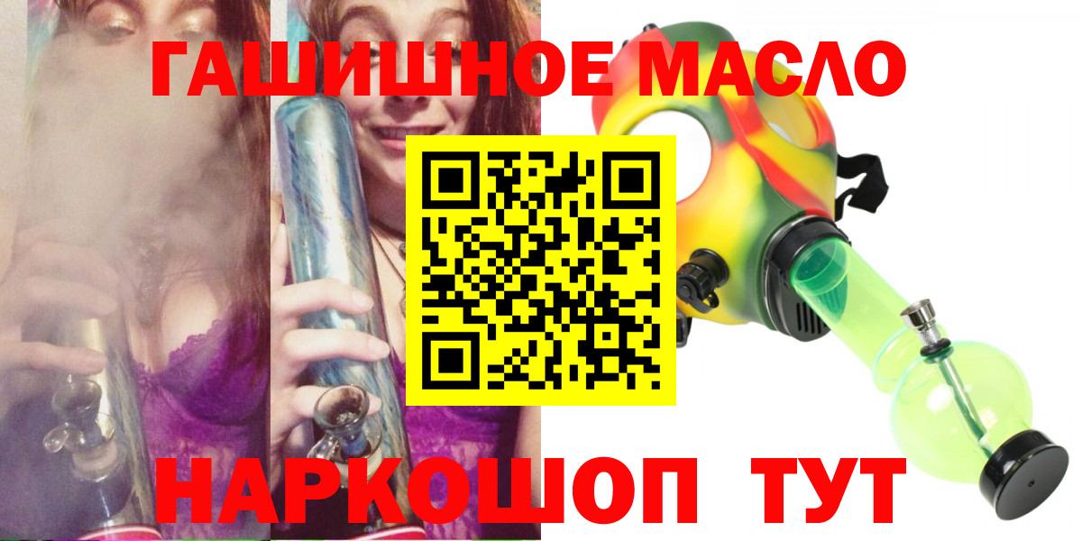 Дистиллят ТГК вейп Кимры