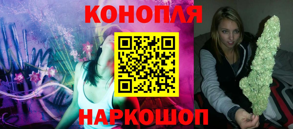 Марихуана AK-47 Кимры